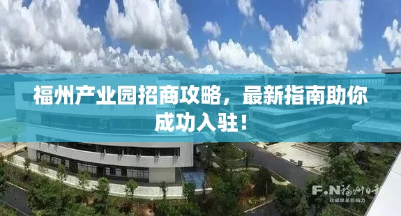 以卵就石 第3页