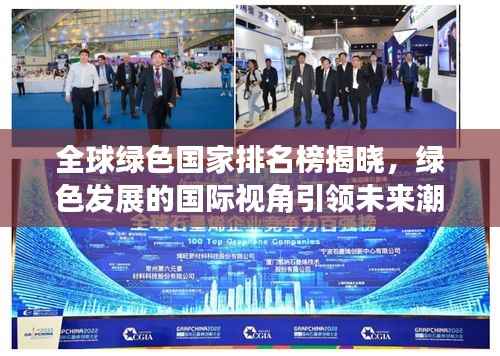 张灯结彩 第3页