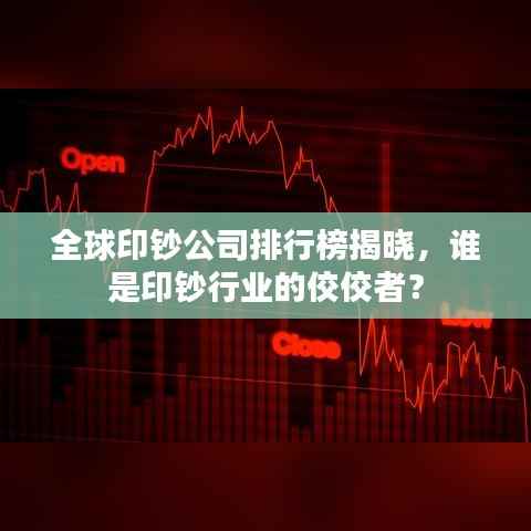 喜出望外 第3页