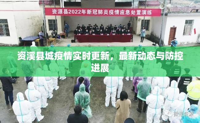 张口结舌 第3页