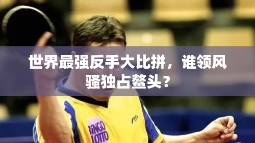 文质彬彬 第2页