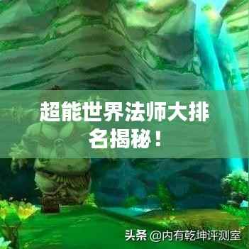 司空见惯 第2页