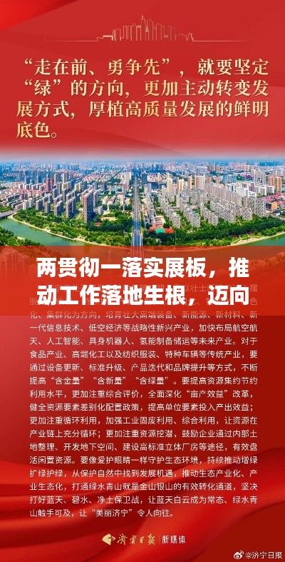 培训课程 第119页