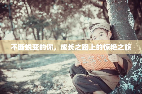 池鱼笼鸟 第2页