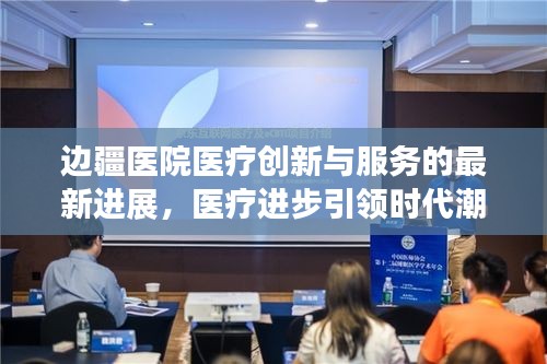 沉灶生蛙 第2页