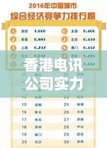 日就月将 第2页