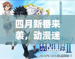 家成业就 第2页